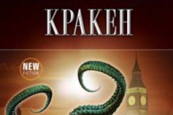 Kraken ссылка тор 2krnk biz kraken17ate pro