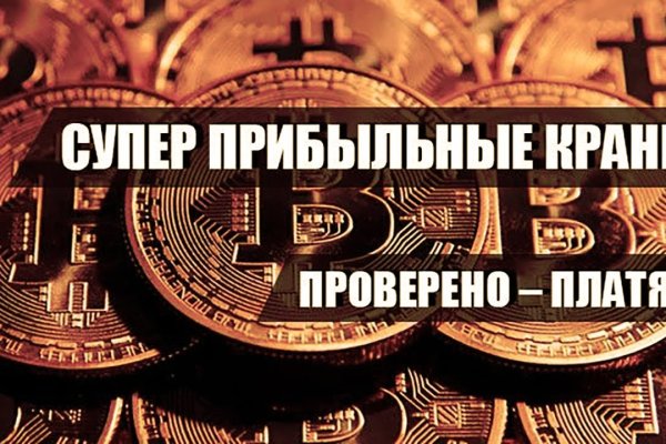 Кракен торговая kr2web in