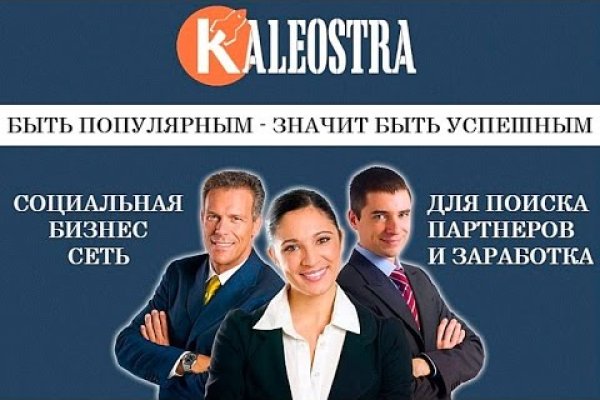 Актуальное зеркало kraken
