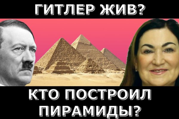 Как найти кракен в торе