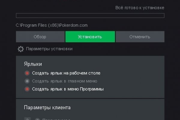 Kraken ссылка официальная