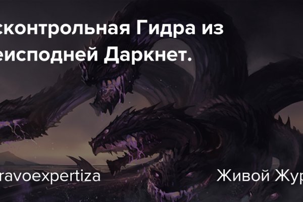 Kraken ссылка зеркало krakentor site