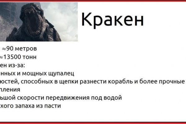 Угнали аккаунт кракен