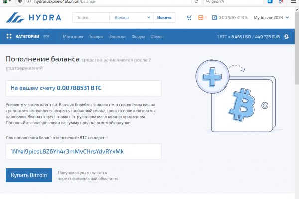 Браузер для кракен