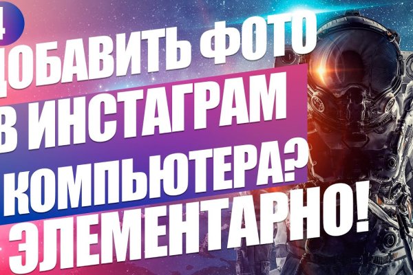 Маркетплейс кракен в россии